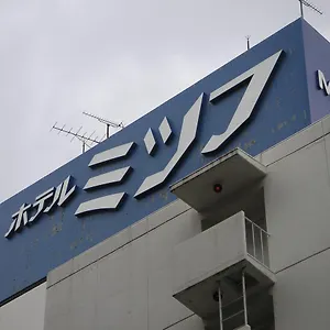 Mitsufu ホテル